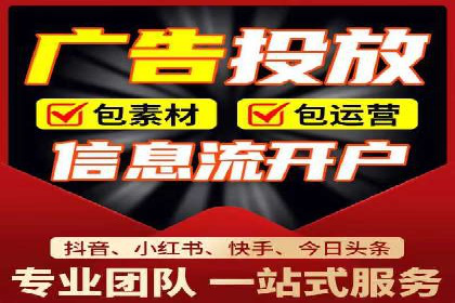 sem托管服务案例：如何实现低成本高回报的广告投放