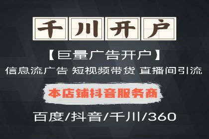 案例分享：SEM推广竞价优化实战