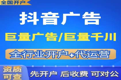 案例揭秘：信息流广告代运营公司的成功之路