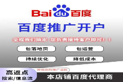 抖音信息流广告策略解析