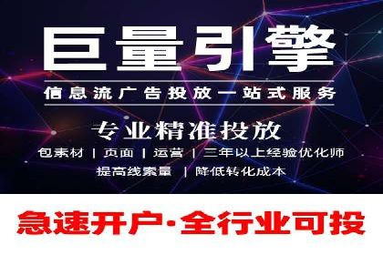 SEM代理服务在某企业的应用实践