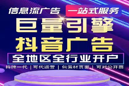 案例解析：百度广告竞价助力企业实现快速扩张